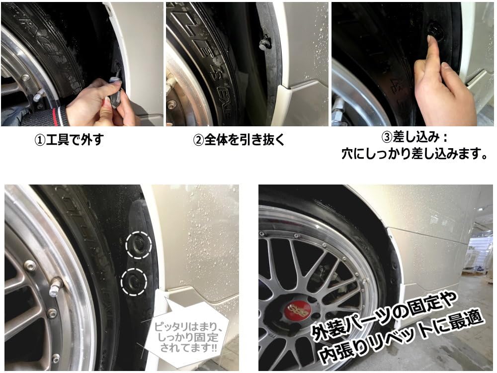 Amazon.co.jp: A.P.O(ｴｰﾋﾟｰｵｰ) バンパークリップ 10個 (E) トヨタ用